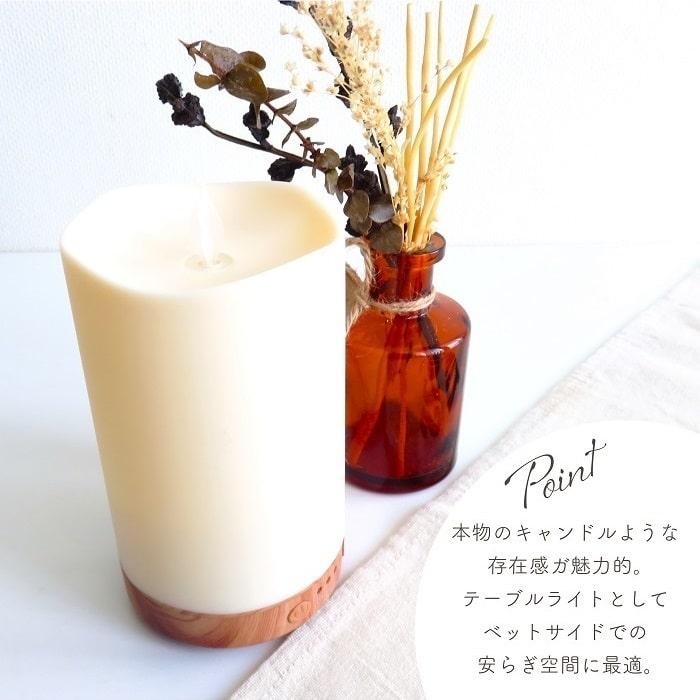 キシマ（KISHIMA） アロマ サリアベル キャンドルアロマディフューザー