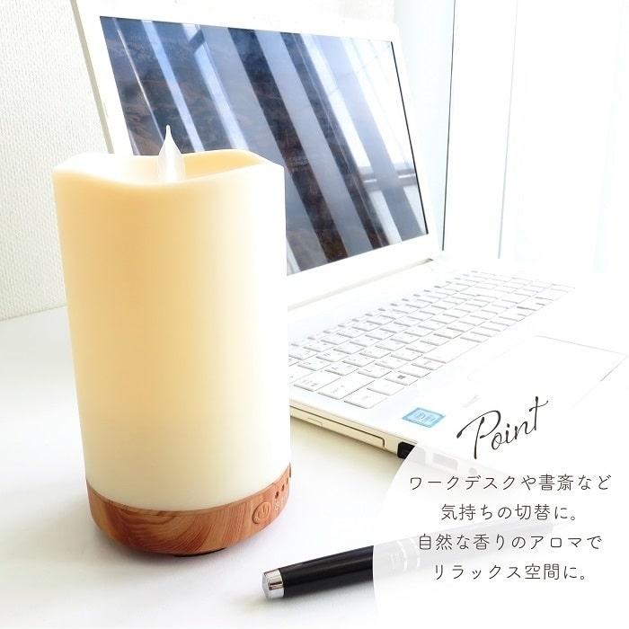 キシマ（KISHIMA） アロマ サリアベル キャンドルアロマディフューザー