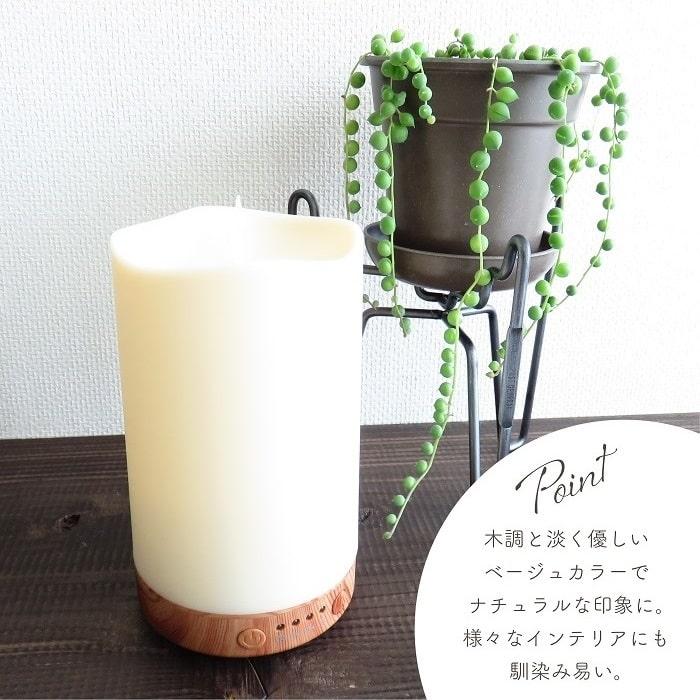 キシマ（KISHIMA） アロマ サリアベル キャンドルアロマディフューザー