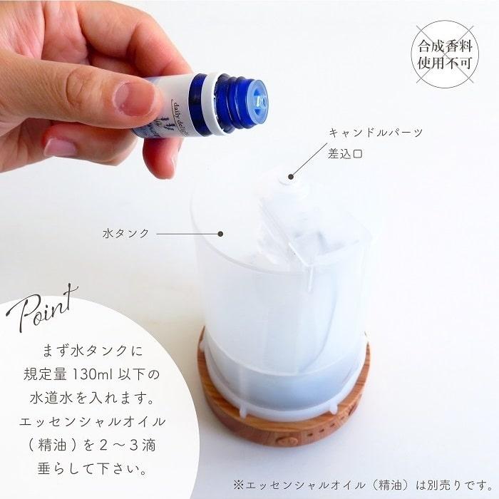 キシマ（KISHIMA） アロマ サリアベル キャンドルアロマディフューザー