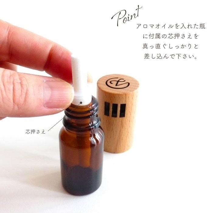 アロマ ディフューザー サリアベル カーディフューザー クリップ式