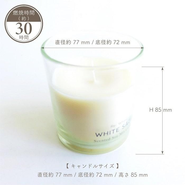アロマ アロマキャンドル Re:White リホワイト ソイミックスキャンドル