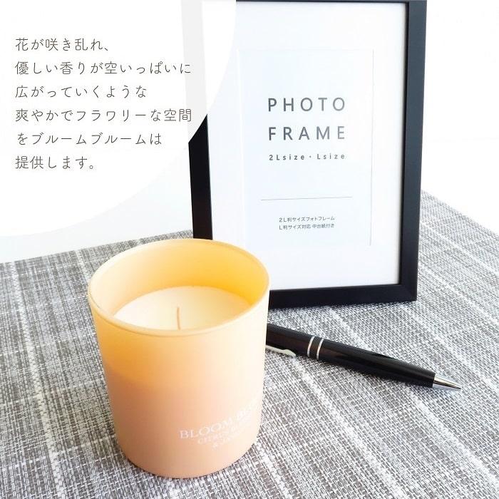 アロマ アロマキャンドル BLOOM ブルームブルーム センティッド