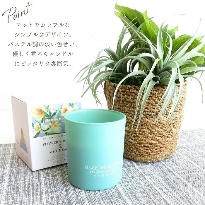 アロマ アロマキャンドル BLOOM ブルームブルーム センティッド