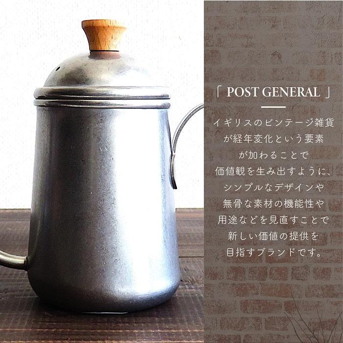 POST GENERAL ポストジェネラル グレイス コーヒーケトル 650ml