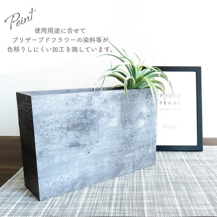 Clay（クレイ） フラワーベース モノトーン レクタングル M ストーン調