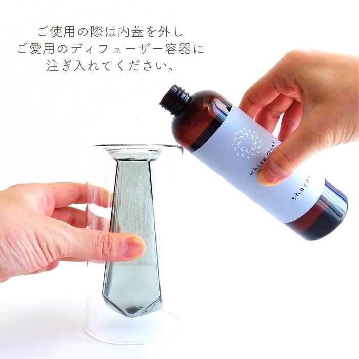 アロマ リードディフューザー 詰め替え用 shesay シセイ フレグランス