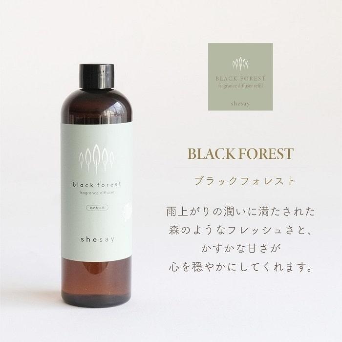 アロマ リードディフューザー 詰め替え用 shesay シセイ フレグランス