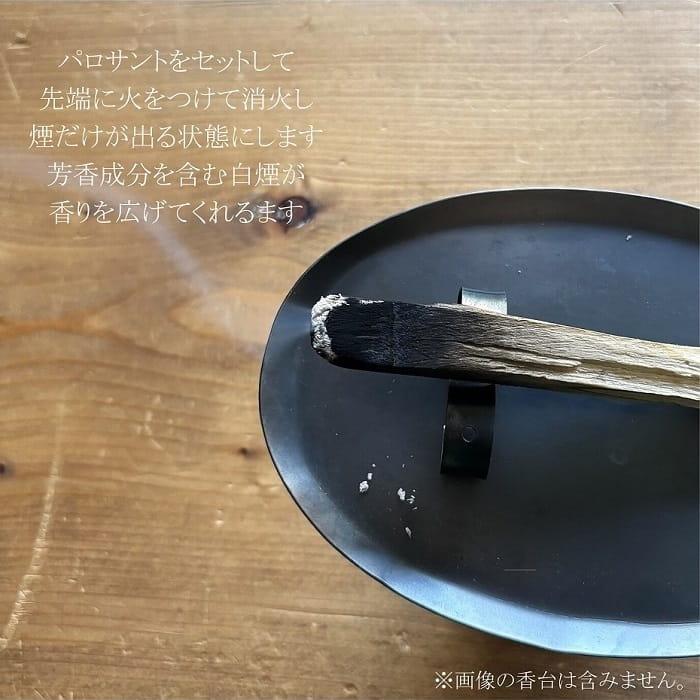 ワンページ☆ペルー産プレミアムパロサント1KG業務用価額 アロマ お香 shesay シセイ ペルー産パロサントとS字香立てセット 計3