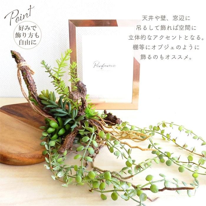 POSH LIVING（ポッシュリビング） 人工観葉植物 アーティフィシャル