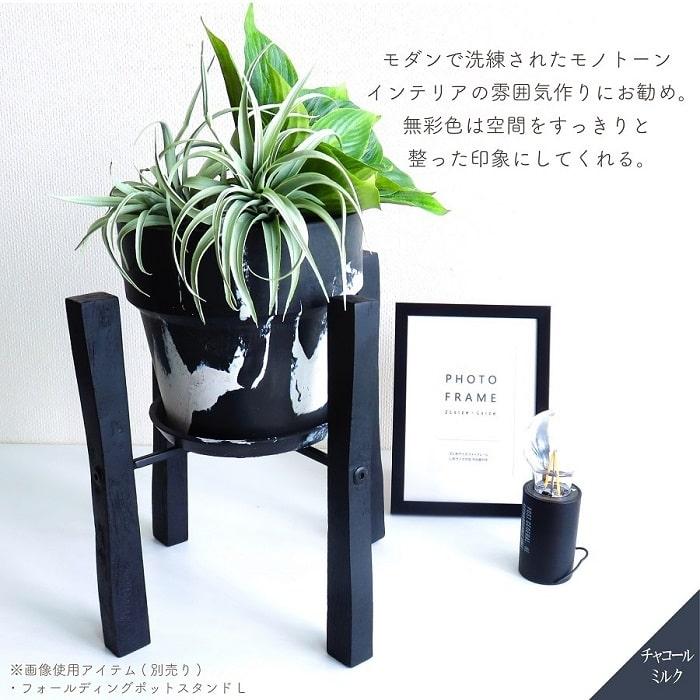 POSH LIVING（ポッシュリビング） 鉢 プランター PLUS the green