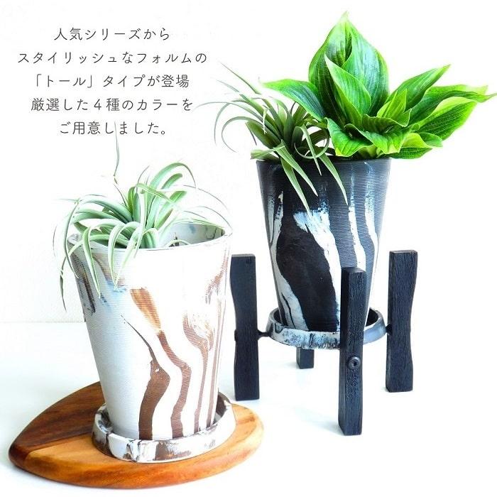 POSH LIVING（ポッシュリビング） 鉢 プランター PLUS the green