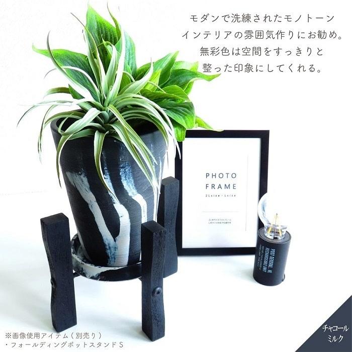 POSH LIVING（ポッシュリビング） 鉢 プランター PLUS the green