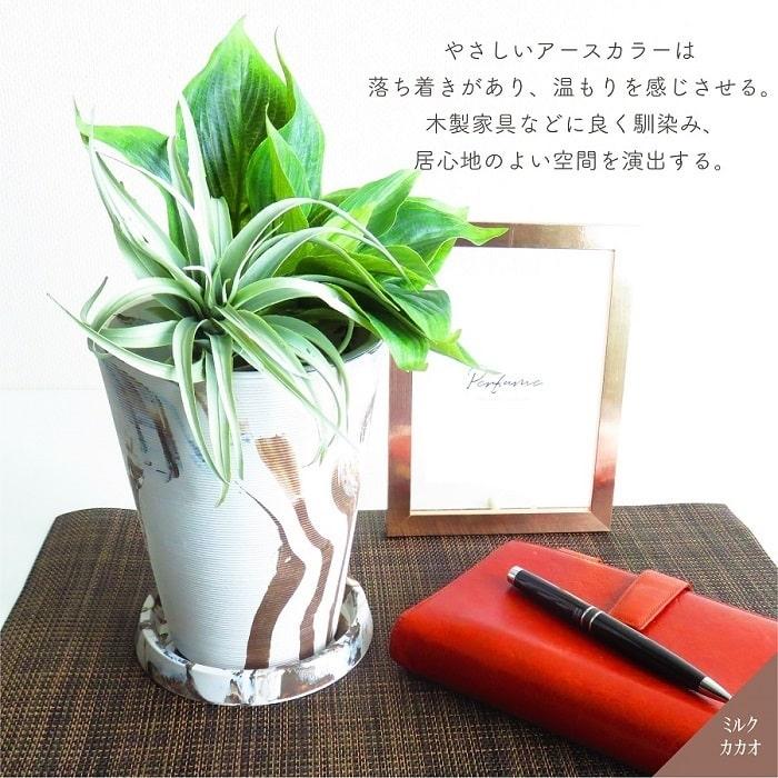POSH LIVING（ポッシュリビング） 鉢 プランター PLUS the green