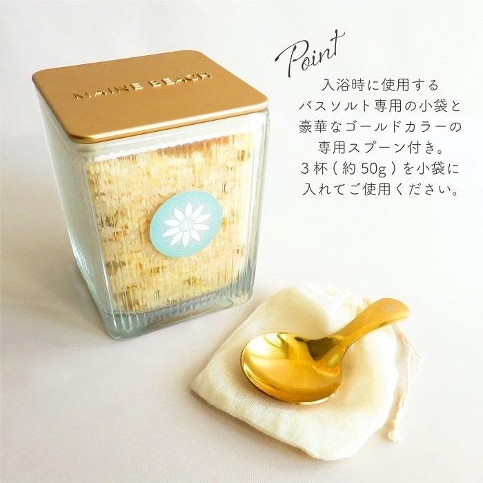 MAINE BEACH（マインビーチ） バスソルト 入浴剤 フランネルフラワー