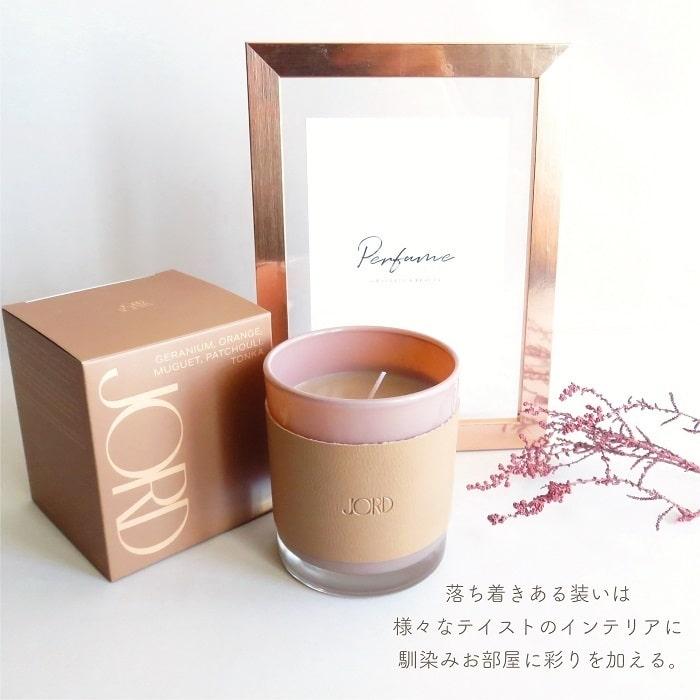 アロマ アロマキャンドル JORD ヨルド グラスキャンドル センティッド