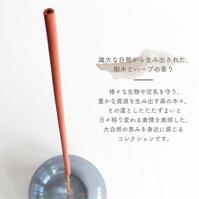 アロマ お香 バーク＆ブランチ バンブーインセンス 20本入 樹木と