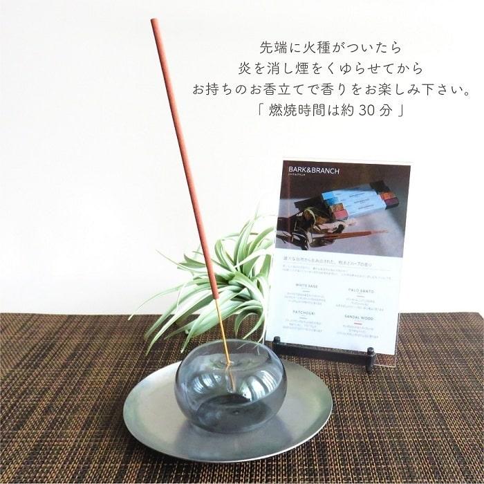 アロマ お香 バーク＆ブランチ バンブーインセンス 20本入 樹木と