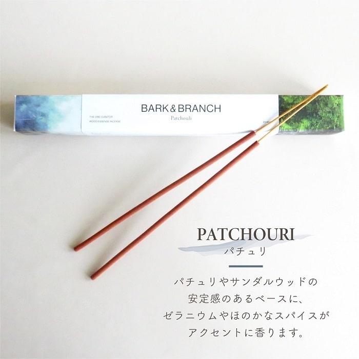 アロマ お香 バーク＆ブランチ バンブーインセンス 20本入 樹木と