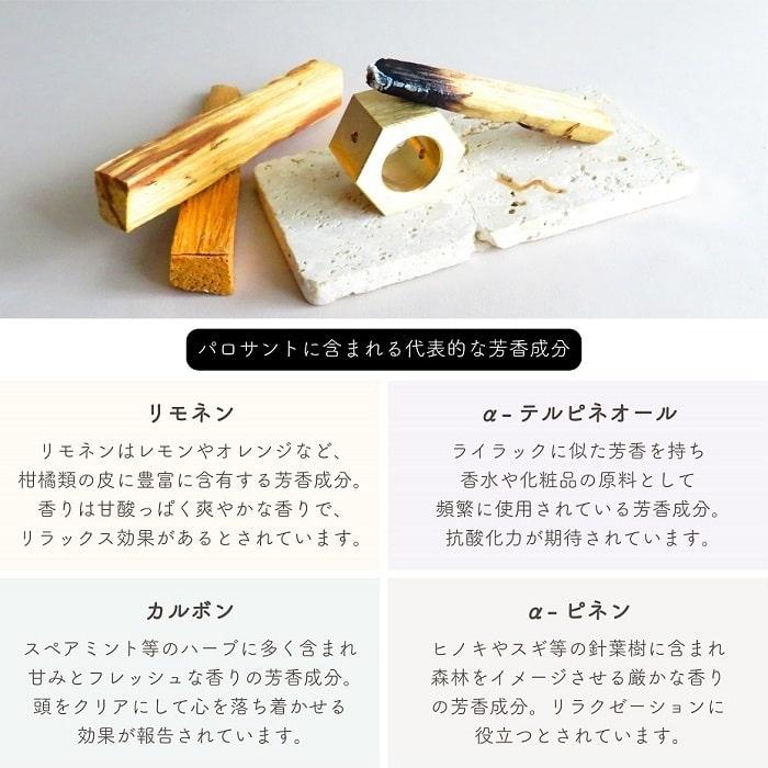 Fleex（フレークス） お香 香木 ディヴィーナ パロサントスティック 4