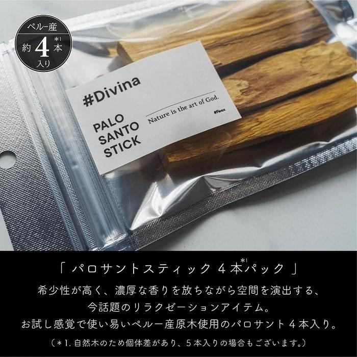 Fleex（フレークス） お香 香木 ディヴィーナ パロサントスティック 4