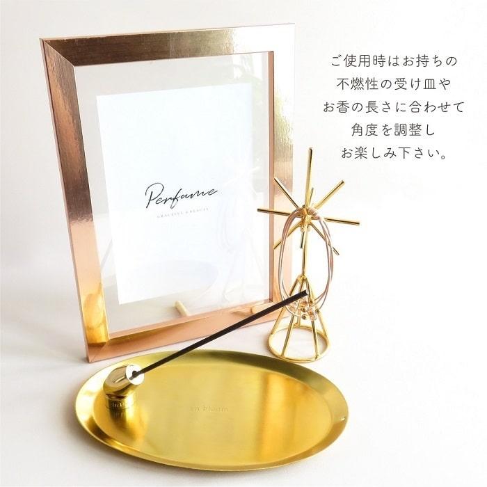 お香立て インブルーム ブラス インセンスホルダー スティックタイプ