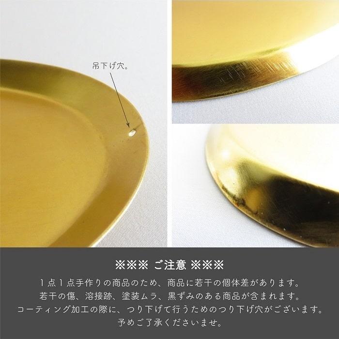 小物用トレイ インブルーム オーバルトレイL アイアン製 真鍮風