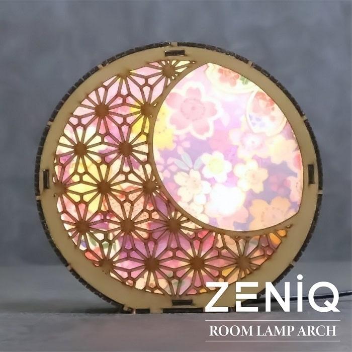 照明 テーブルランプ ZENiQ ゼニック ルームランプ アーチ リモコン付