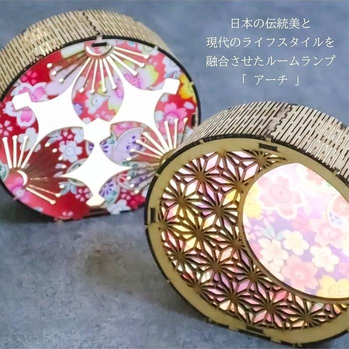 照明 テーブルランプ ZENiQ ゼニック ルームランプ アーチ リモコン付