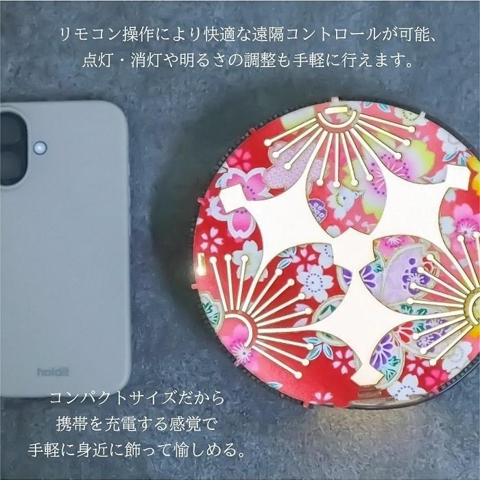 照明 テーブルランプ ZENiQ ゼニック ルームランプ アーチ リモコン付