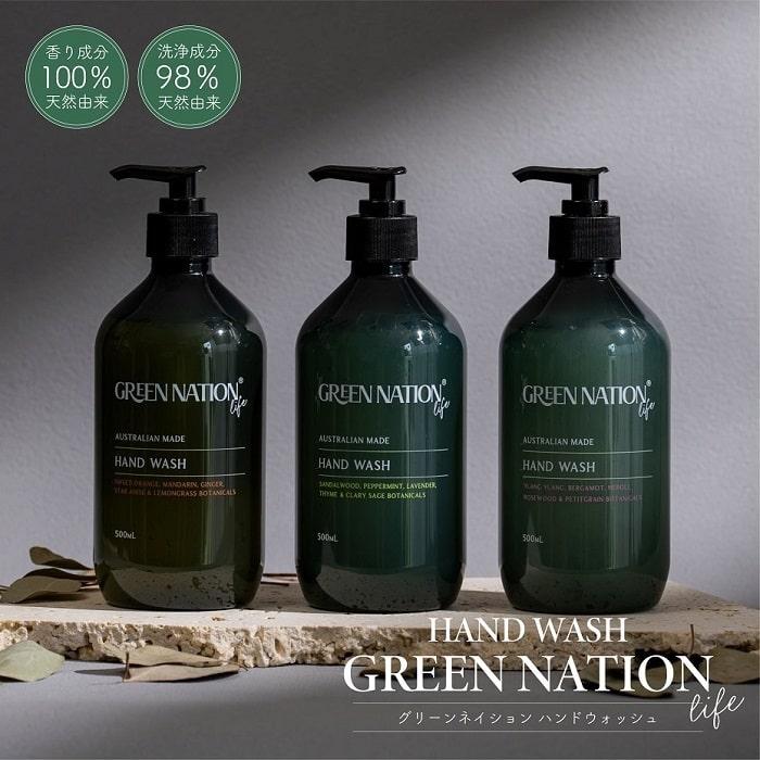 【専用出品】ウォッシュ 2本 ハンドソープ グリーンネイションライフ ハンドウォッシュ 500ml 天然