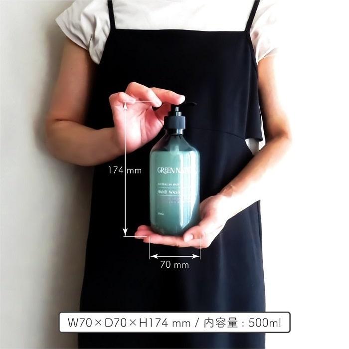 ハンドソープ グリーンネイションライフ ハンドウォッシュ 500ml 天然