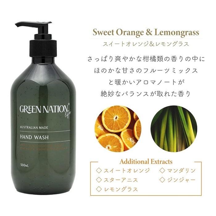 ハンドソープ グリーンネイションライフ ハンドウォッシュ 500ml 天然
