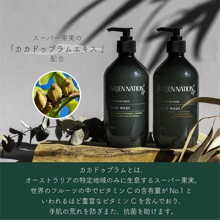 ハンドソープ グリーンネイションライフ ハンドウォッシュ 500ml 天然