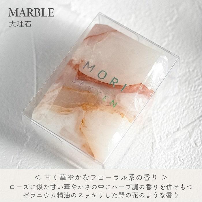 石けん 森石鹸 宝石石鹸 全12種+季節限定 茅ヶ崎産 ハンドメイド 少量