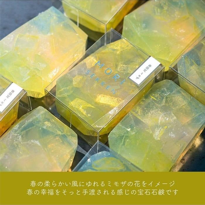 春限定品入荷】石けん 森石鹸 宝石石鹸 クリア箱入 茅ヶ崎産
