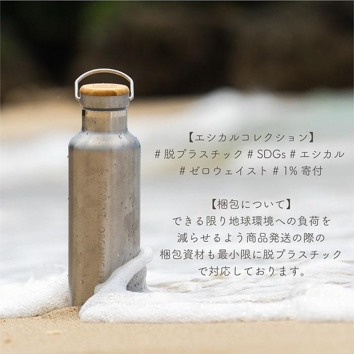 水筒 マグボトル mana. ステンレスボトル 500ml ステンレス製 真空二重