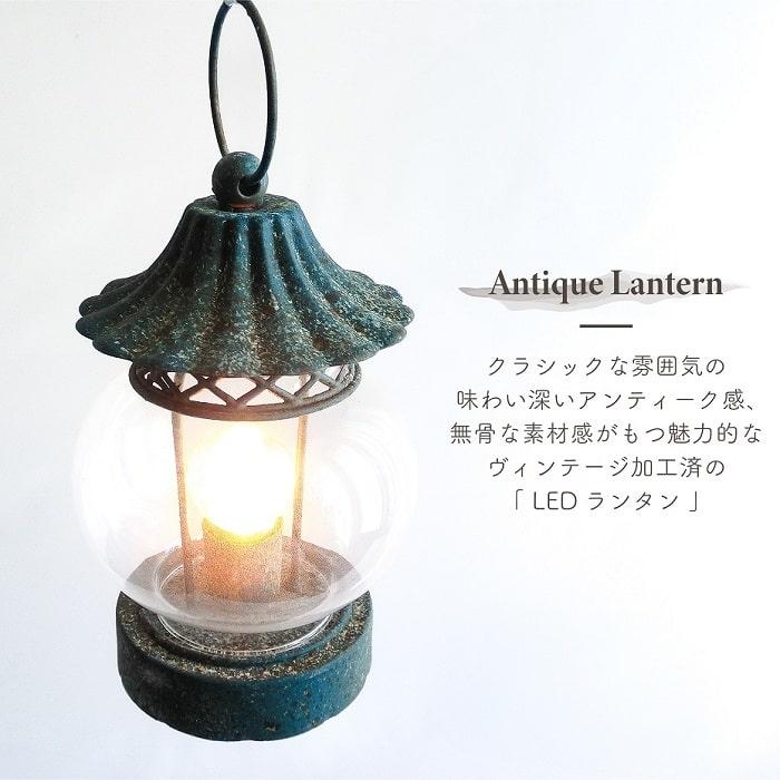 POSH LIVING（ポッシュリビング） 照明器具 インテリアライト LED
