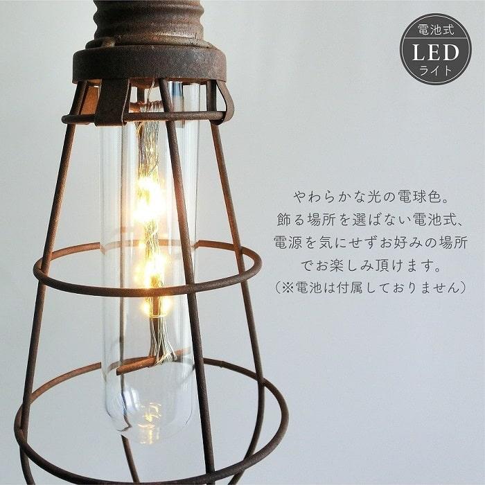 照明器具 インテリアライト LED ヴィンテージランプ TYPE86528 電池式