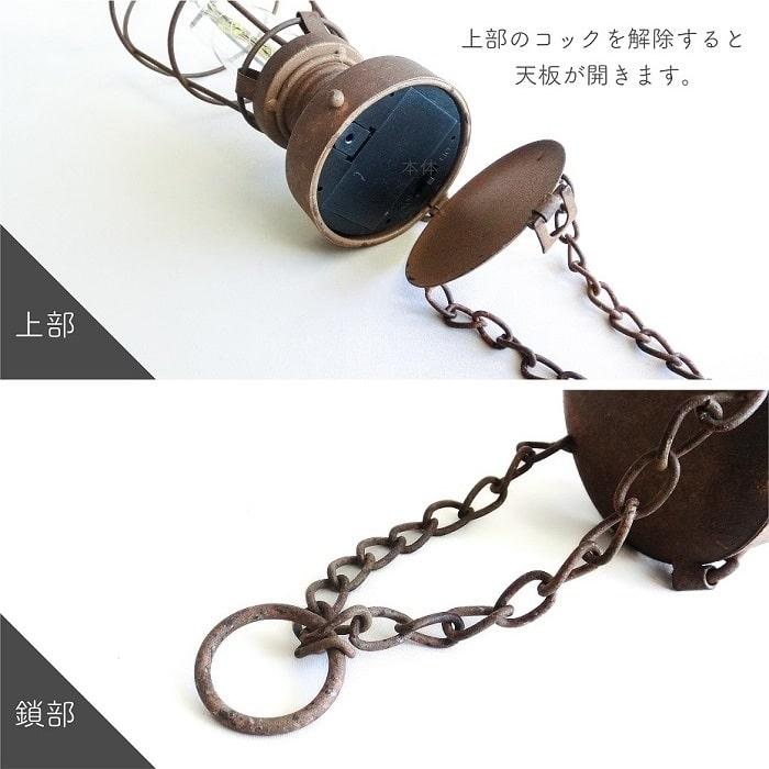 照明器具 インテリアライト LED ヴィンテージランプ TYPE86528 電池式