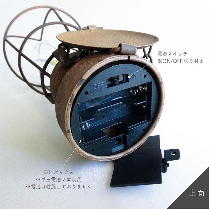 照明器具 インテリアライト LED ヴィンテージランプ TYPE86528 電池式