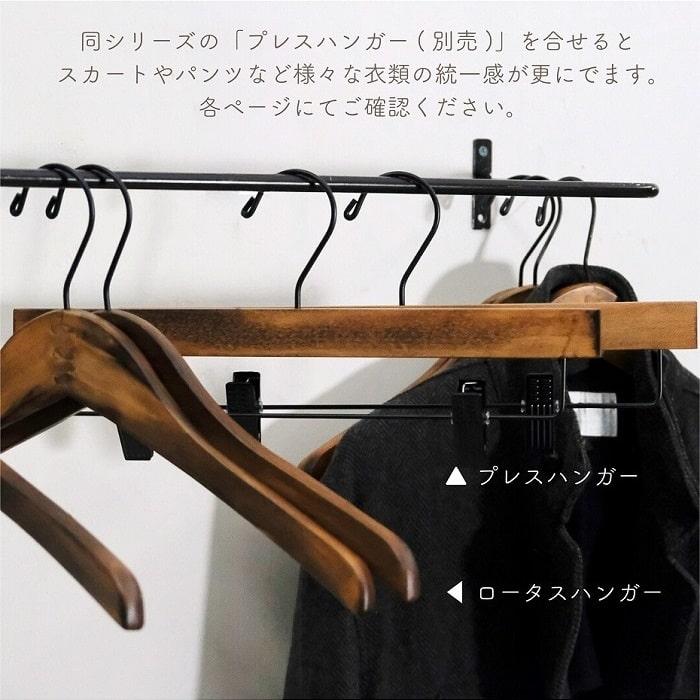 収納用品 shesay シセイ ロータスハンガー Sサイズ 子供用 キッズ用