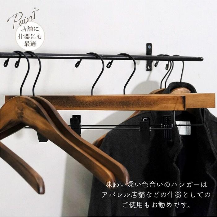 収納用品 shesay シセイ ロータスプレスハンガーS 木製 ラバークリップ 