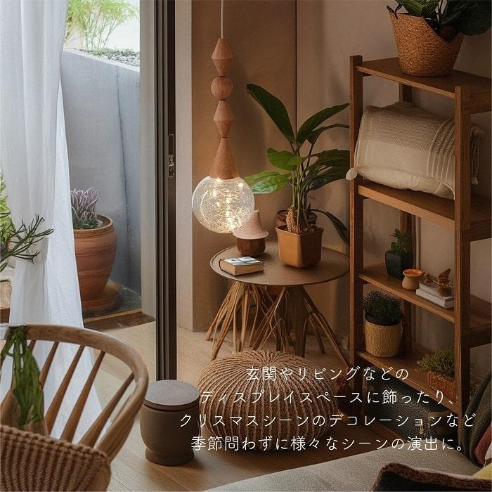 照明 吊下げ灯 shesay シセイ LED ペンダントライト リモコン付 電池式