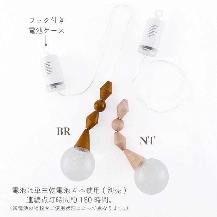 照明 吊下げ灯 shesay シセイ LED ペンダントライト リモコン付 電池式