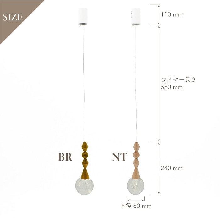 照明 吊下げ灯 shesay シセイ LED ペンダントライト リモコン付 電池式