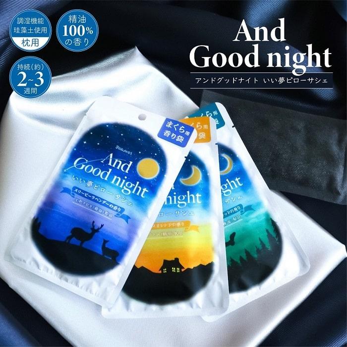 And Good night アロマ サシェ 枕用 まくら用 ビューウェル アンド 