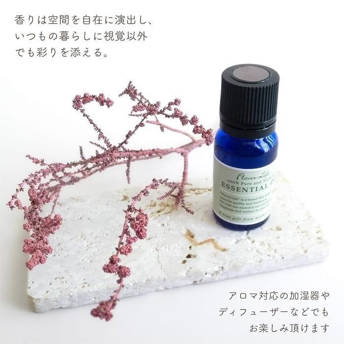 Flavor Life（フレーバーライフ） アロマ 精油 エッセンシャルオイル