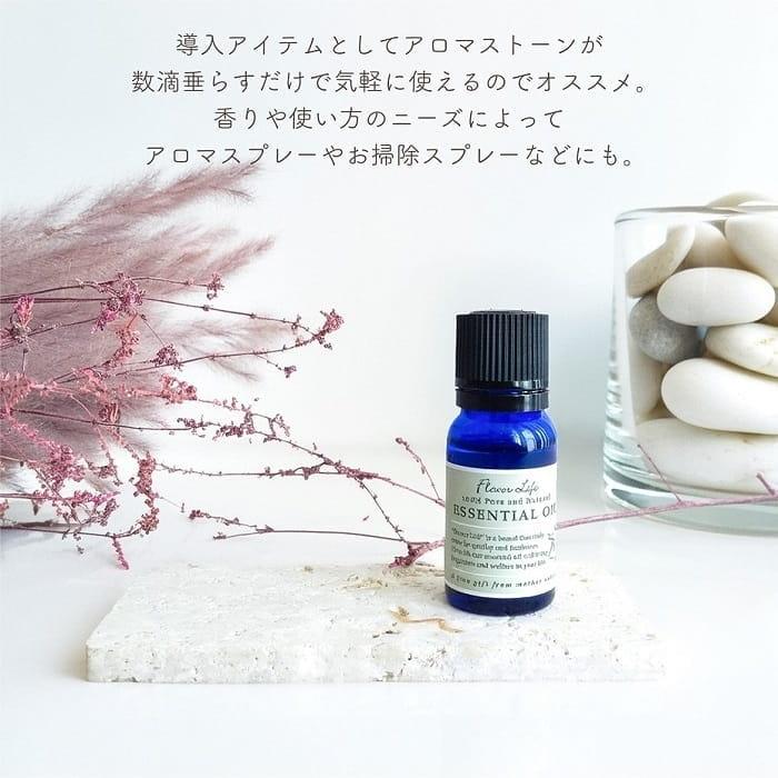 Flavor Life（フレーバーライフ） アロマ 精油 エッセンシャルオイル