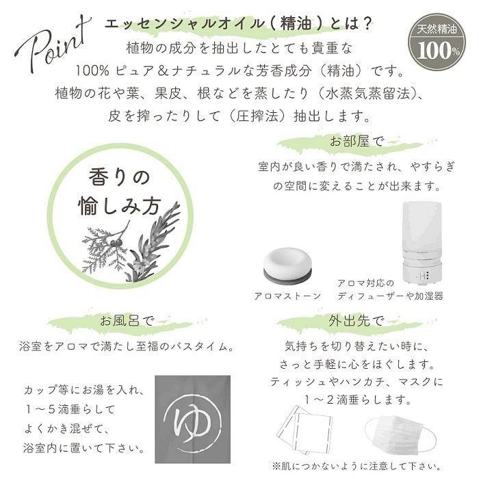 Flavor Life（フレーバーライフ） アロマ 精油 エッセンシャルオイル